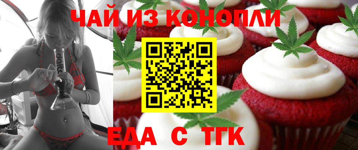 Дербент  Canna-Cookies конопля  Вход с VPN 