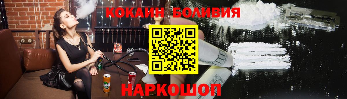 КОКАИН Колумбийский Дербент