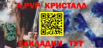 СК Ликино-Дулёво