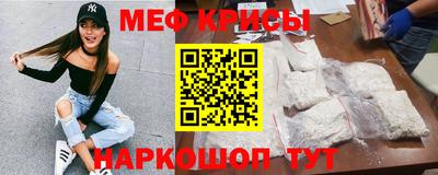 mdpv Лесосибирск