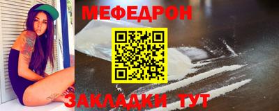 mdpv Лесосибирск