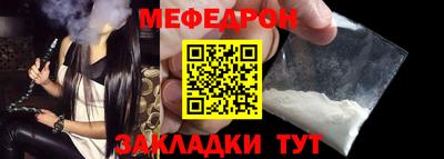mdpv Лесосибирск
