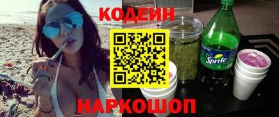 герыч Ливны
