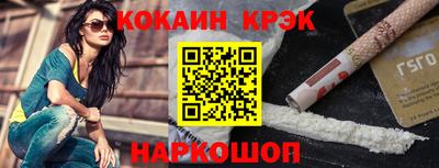 герыч Ливны
