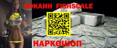 герыч Ливны