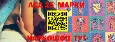 СК Ликино-Дулёво
