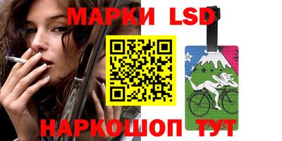 СК Ликино-Дулёво