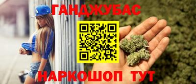 герыч Ливны