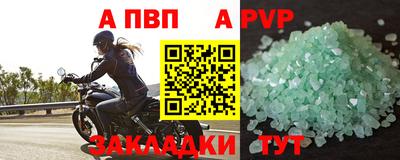 герыч Ливны