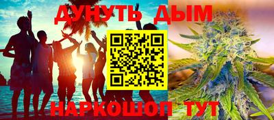 герыч Ливны