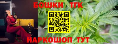 герыч Ливны