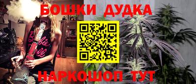 герыч Ливны