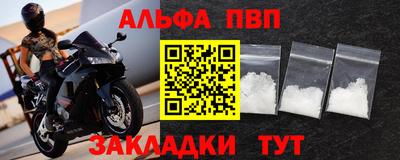 mdpv Лесосибирск