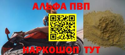 mdpv Лесосибирск