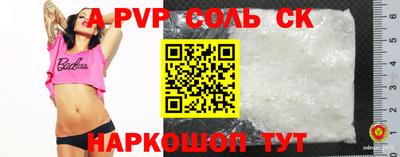 герыч Ливны