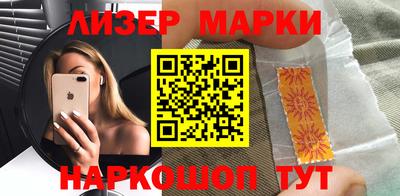 герыч Ливны