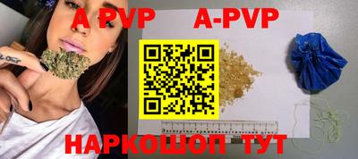 mdpv Лесосибирск