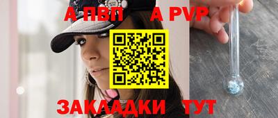 герыч Ливны
