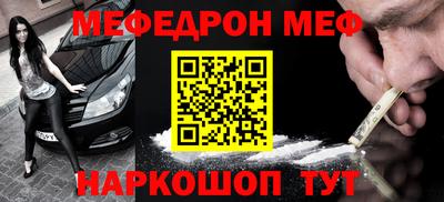 mdpv Лесосибирск