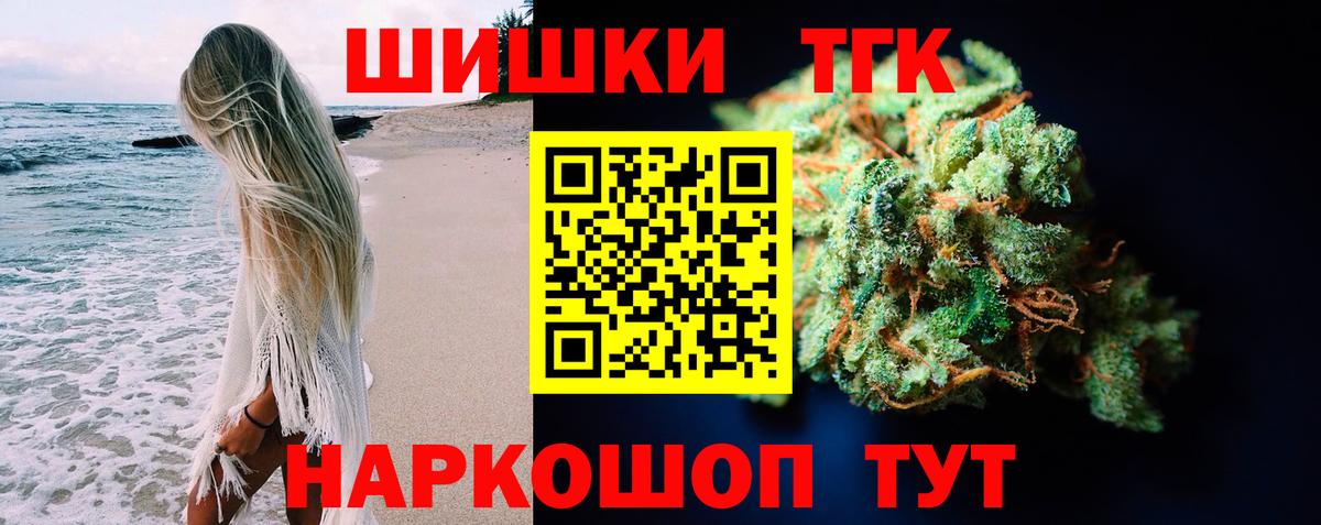 Марихуана White Widow  Бошки марихуана Bruce Banner  Дербент  Вход с VPN  Марихуана Bruce Banner  Шишки марихуана Amnesia 